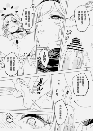 第9页图
