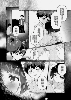 第10頁圖