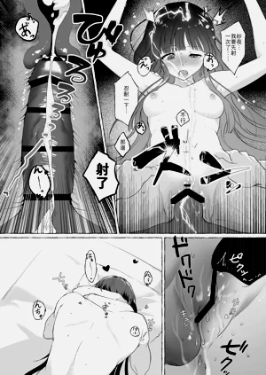 第38頁圖