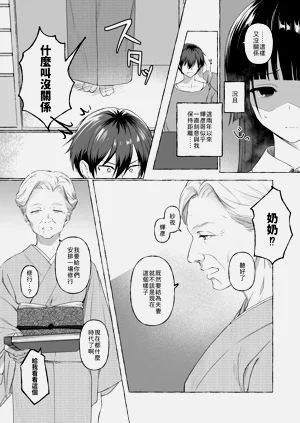 第6頁圖