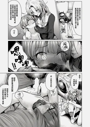 第11页图