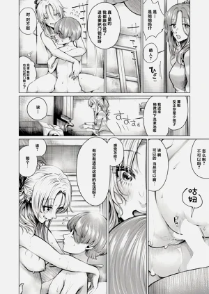 第20页图