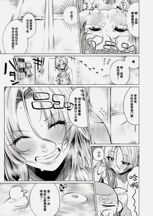第33页图