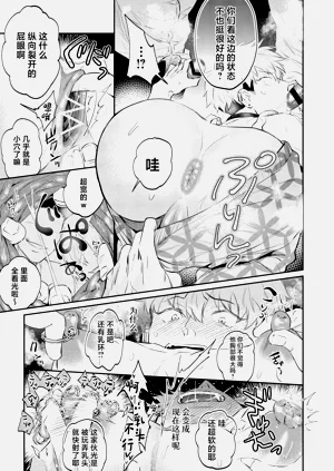 第19頁圖