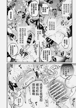 第20頁圖