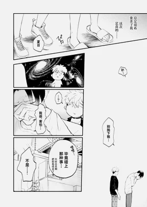 第32頁圖