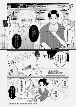 第70頁圖