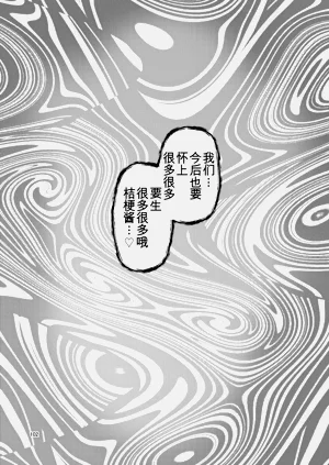 第102頁圖