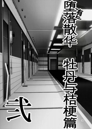 第103頁圖