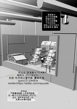 第107頁圖