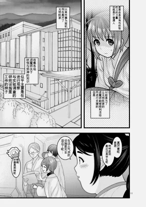 第11頁圖