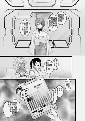第13頁圖