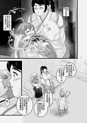 第15頁圖