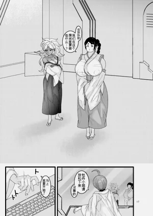 第17頁圖