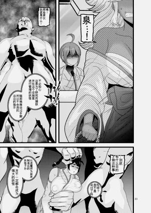第23頁圖