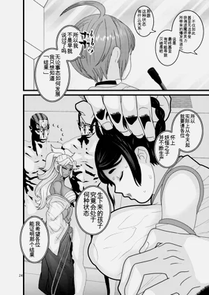第24頁圖