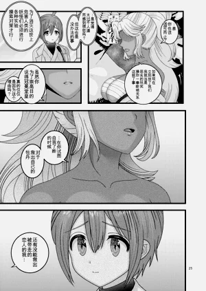 第25頁圖