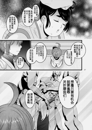 第27頁圖