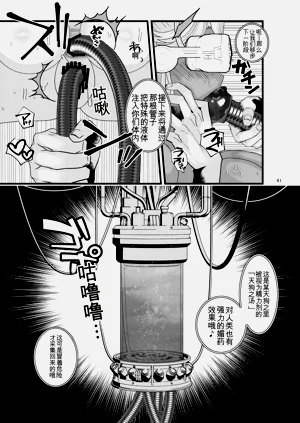 第41頁圖