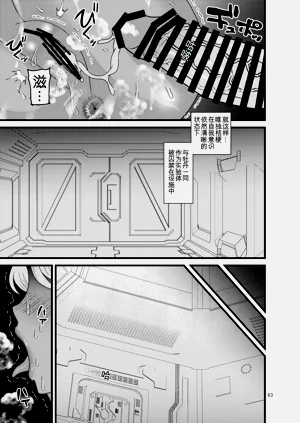 第63頁圖
