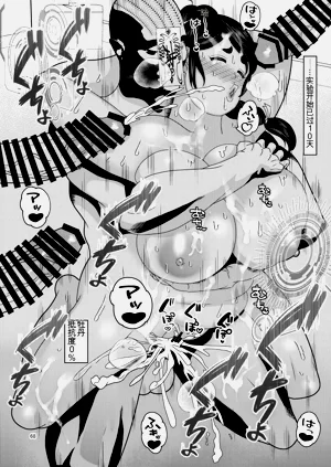 第68頁圖