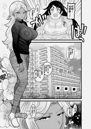 第7頁圖