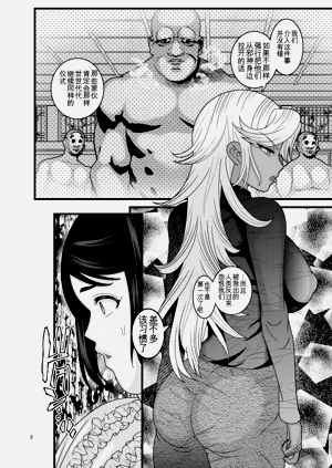 第8頁圖