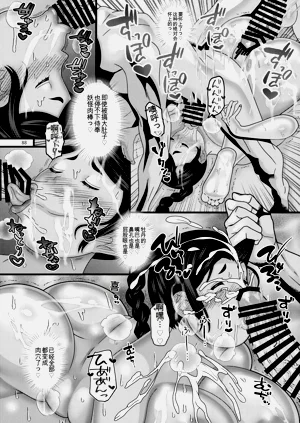 第88頁圖