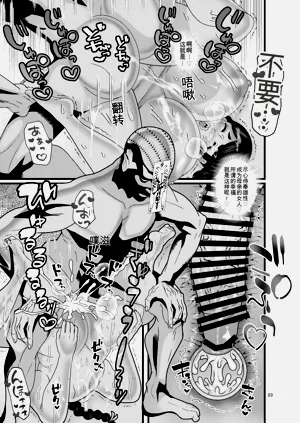 第89頁圖