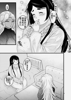 第9頁圖