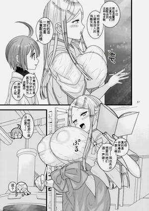 第97頁圖