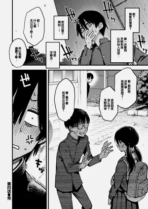 第110页图