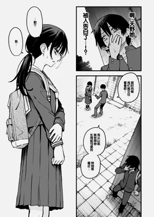 第111页图