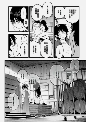 第158页图