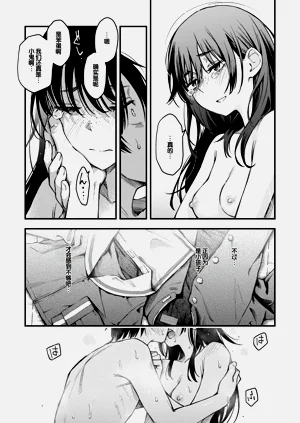 第159页图