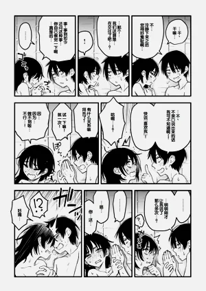 第167页图