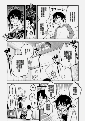 第170页图