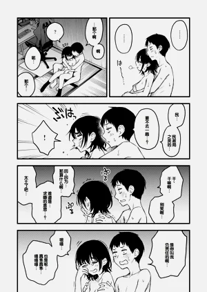 第207页图