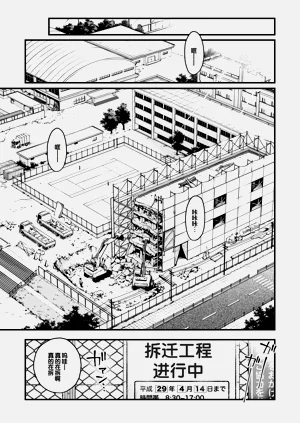 第209页图