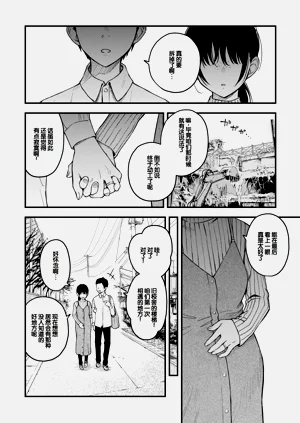第210页图