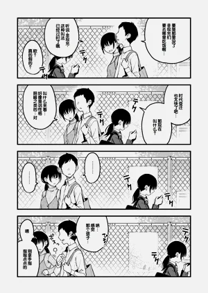 第211页图