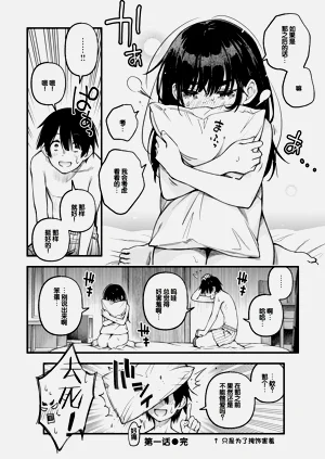 第34页图