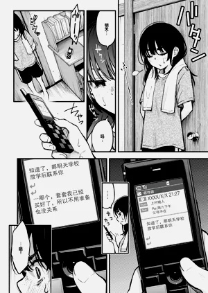 第36页图