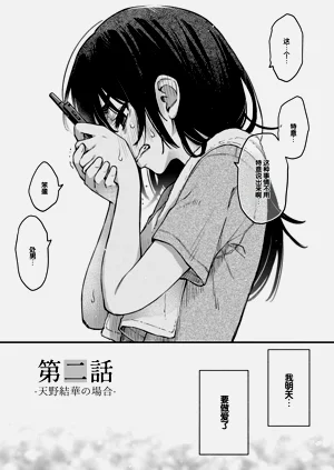 第37页图