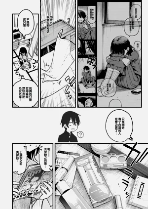 第38页图