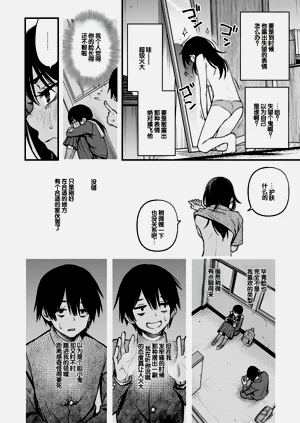 第44页图
