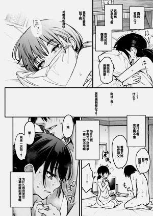 第48页图