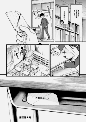 第86页图