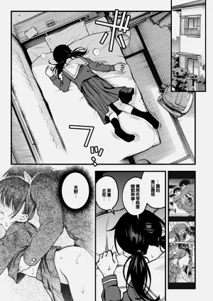 第87页图