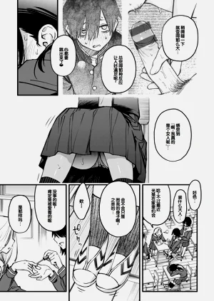 第93页图